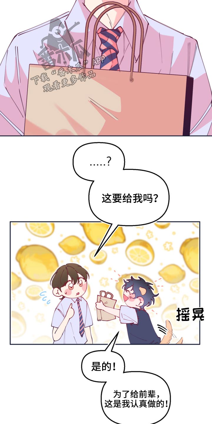 第107话18