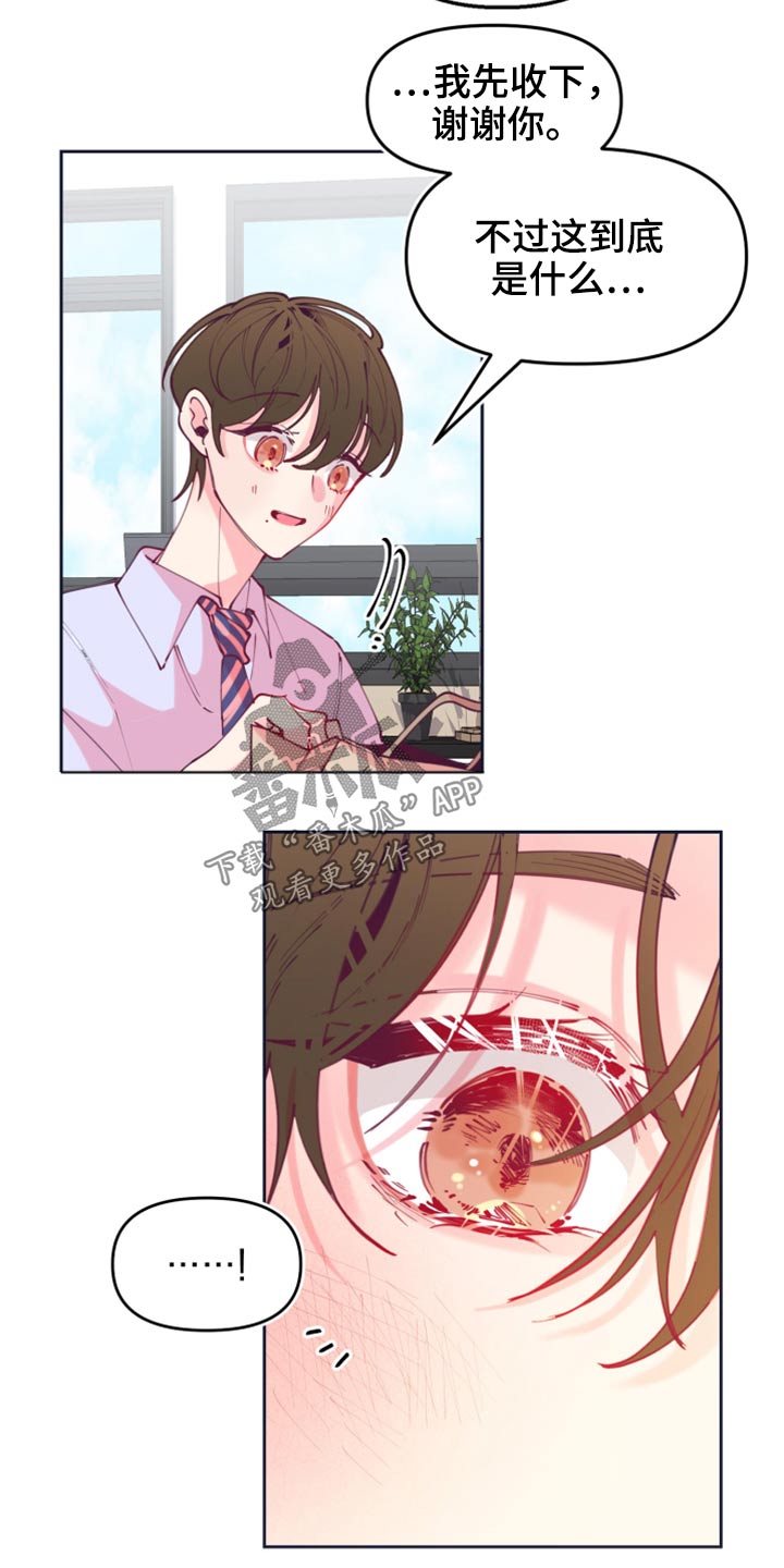 第107话19