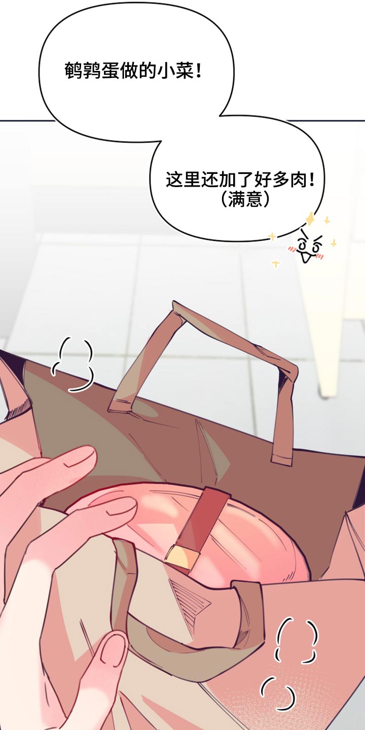 第107话20