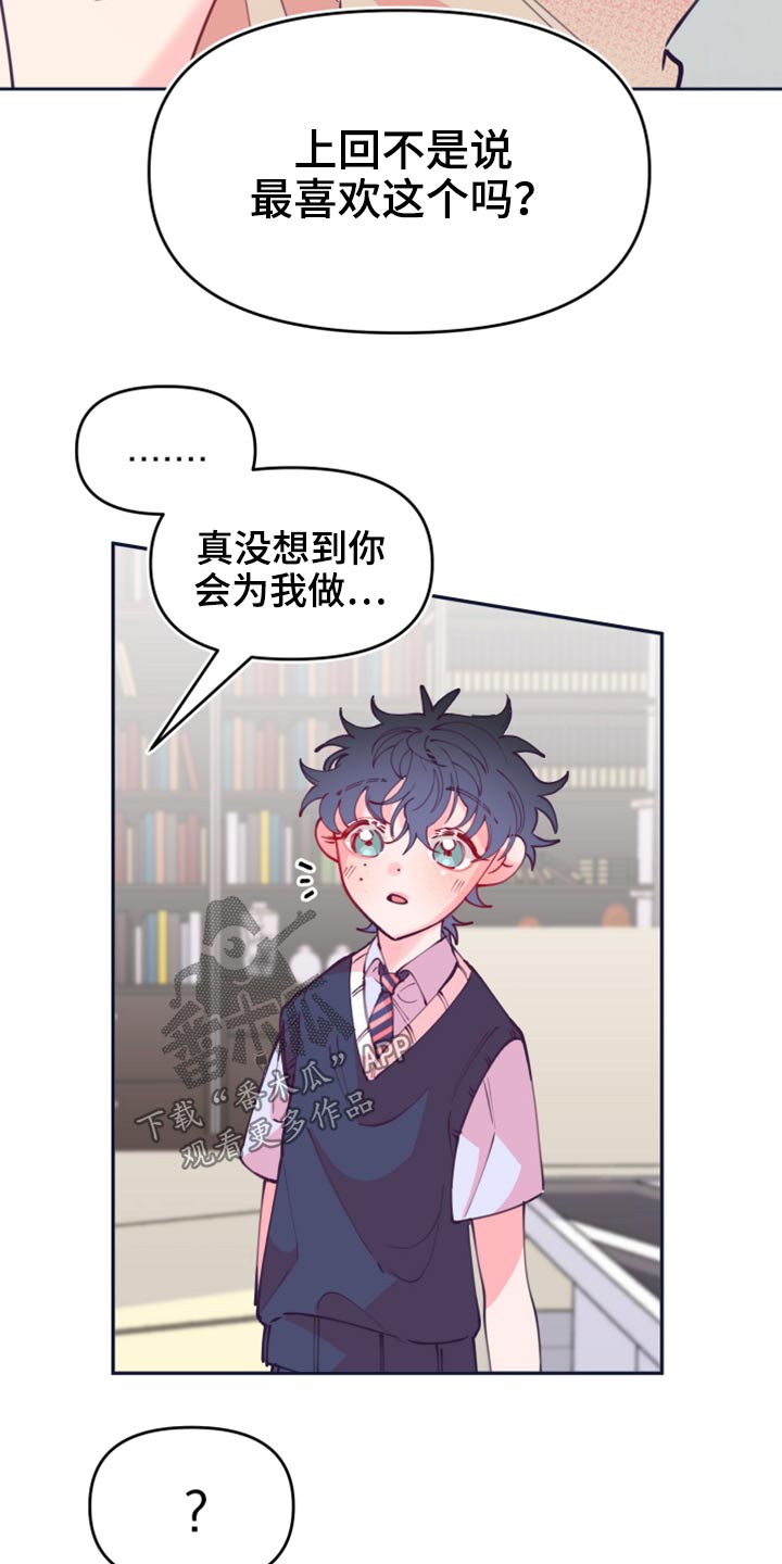 第107话21