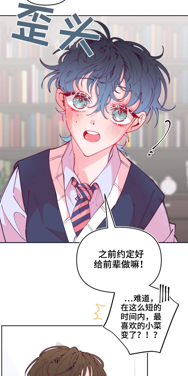 第107话22