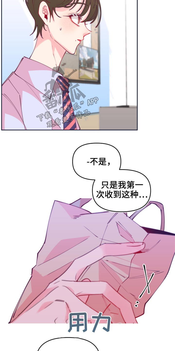 第107话23