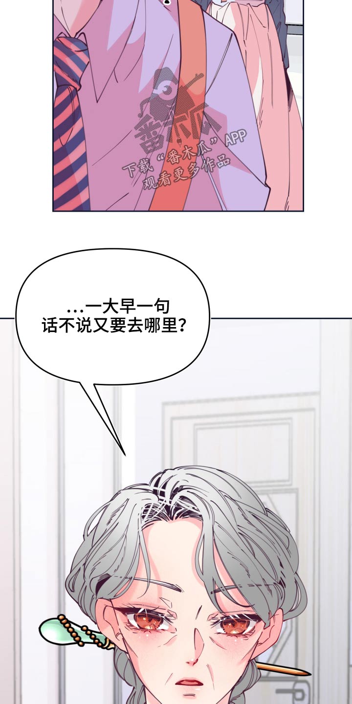 第107话3