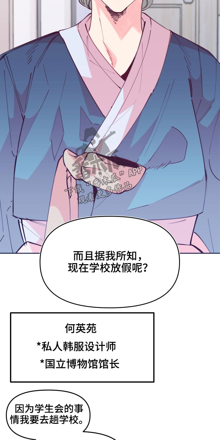 第107话4
