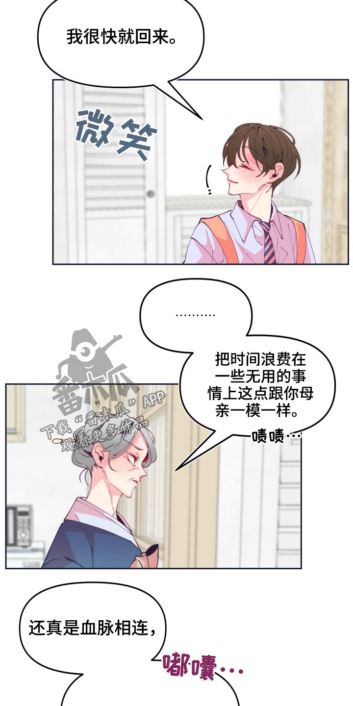 第107话5