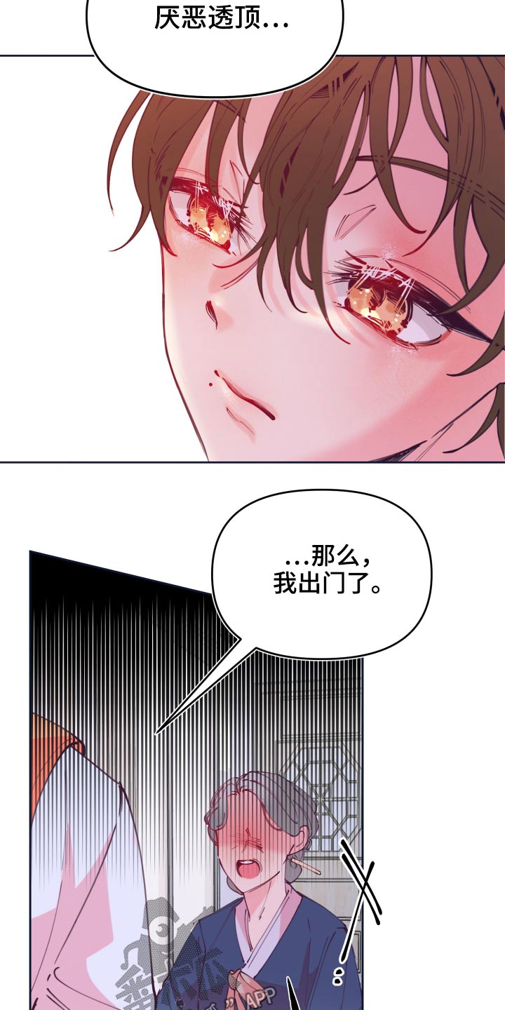 第107话6