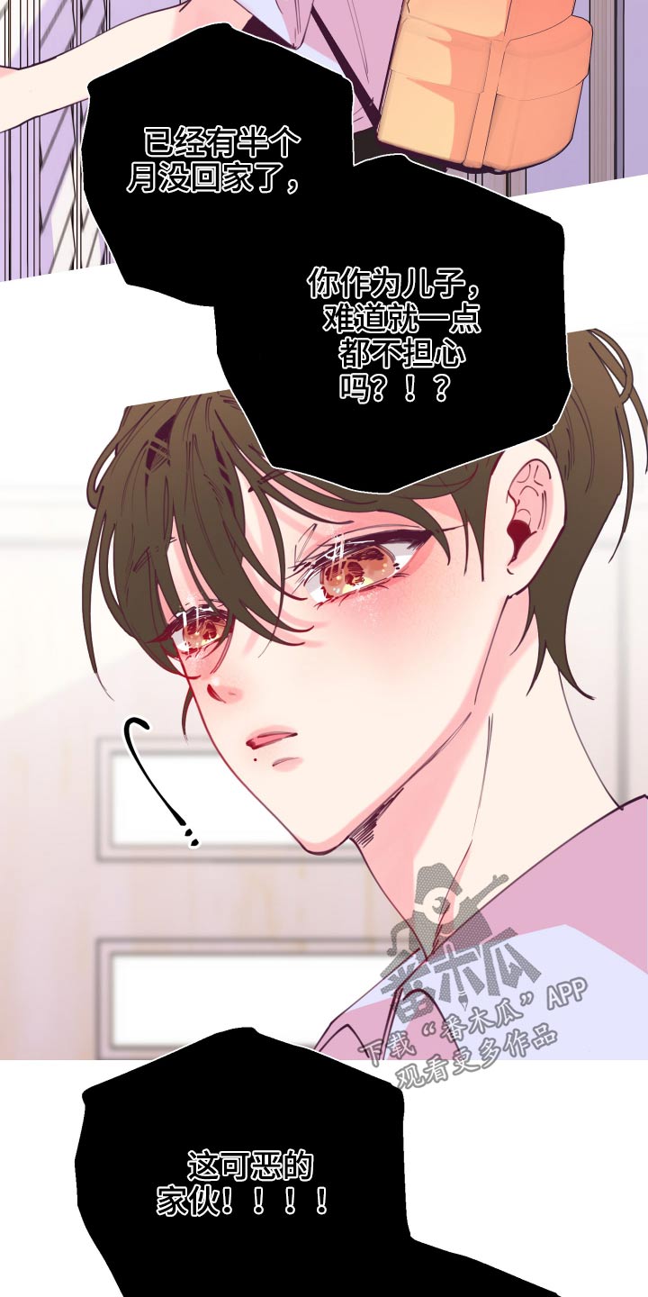 第107话8