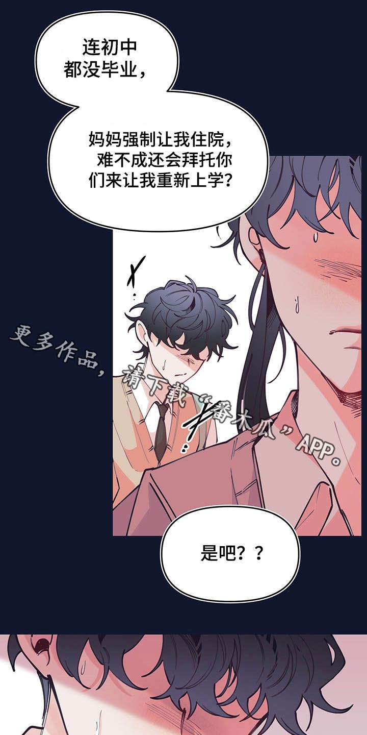 第106话0