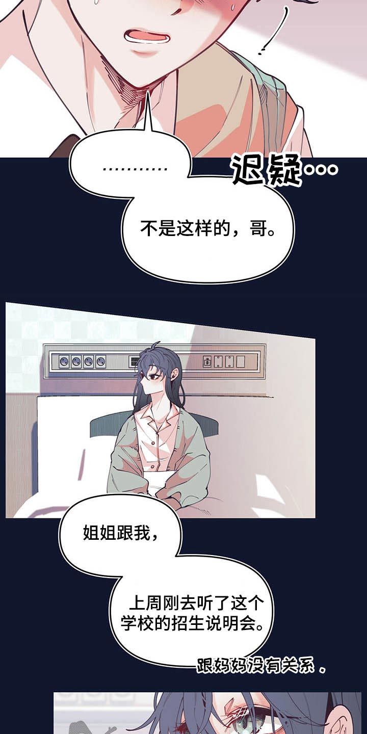 第106话1