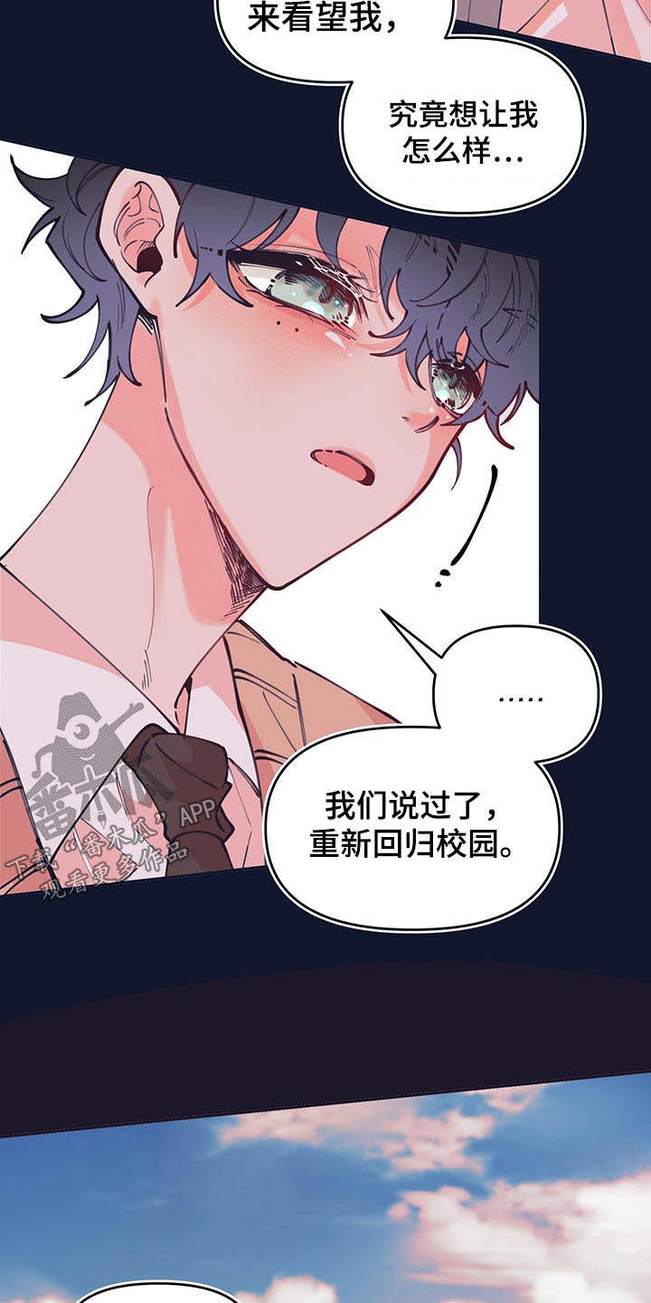 第106话10