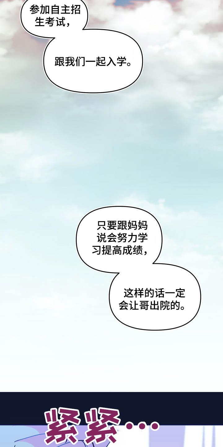 第106话11