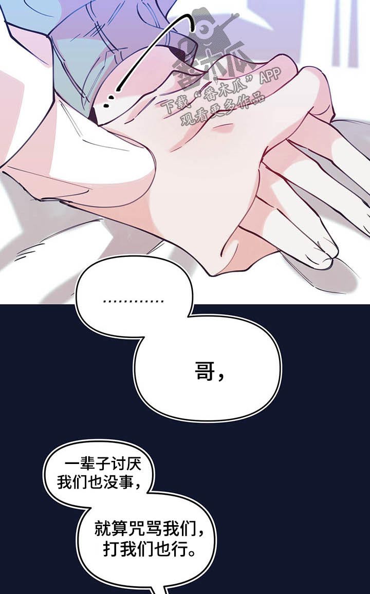 第106话12