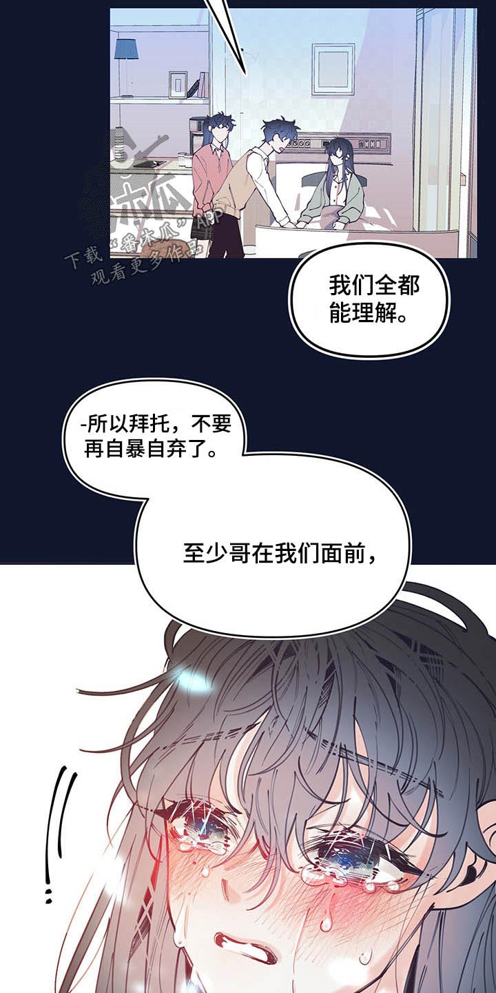 第106话13