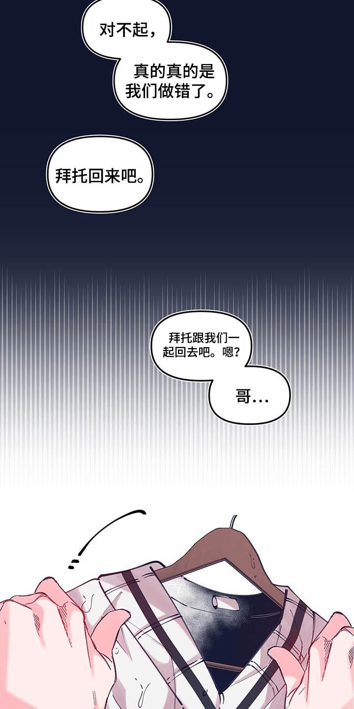 第106话15