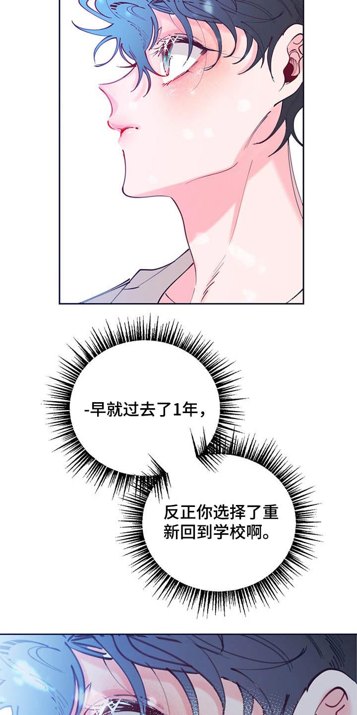 第106话17