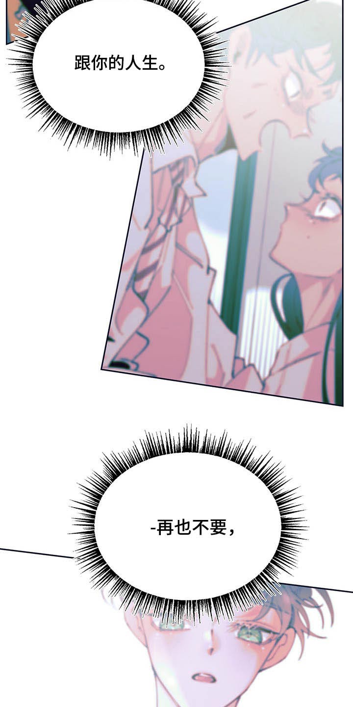 第106话19