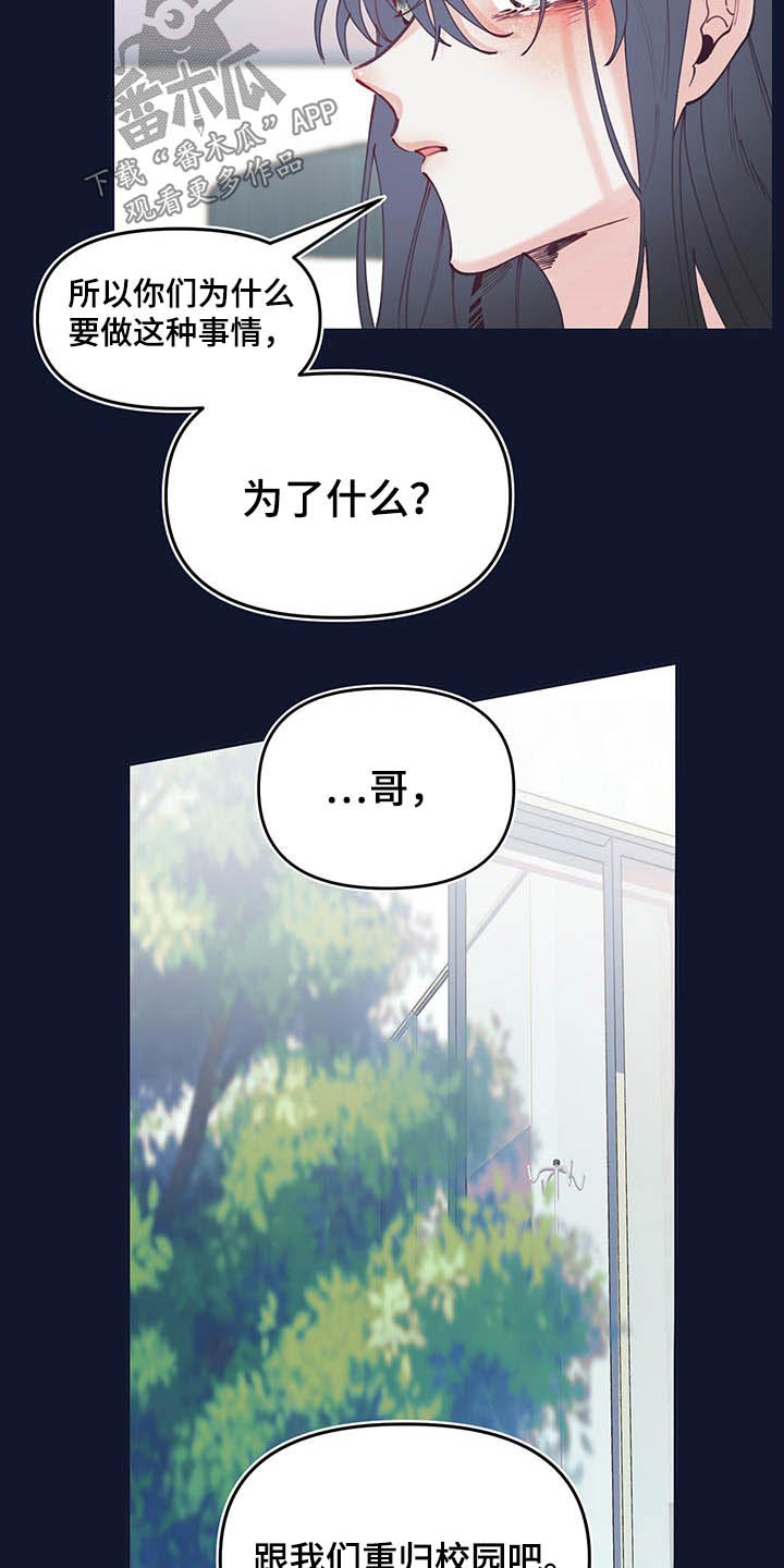 第106话2