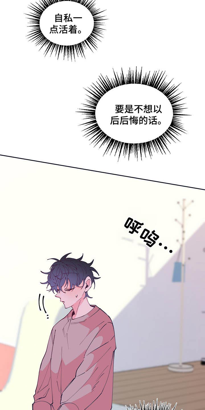 第106话21