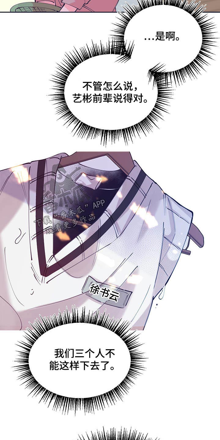 第106话22