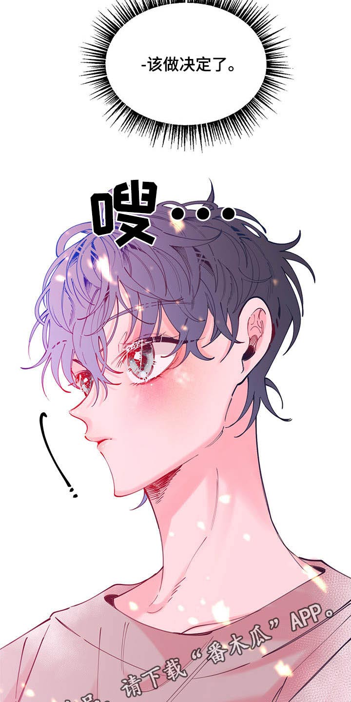 第106话23