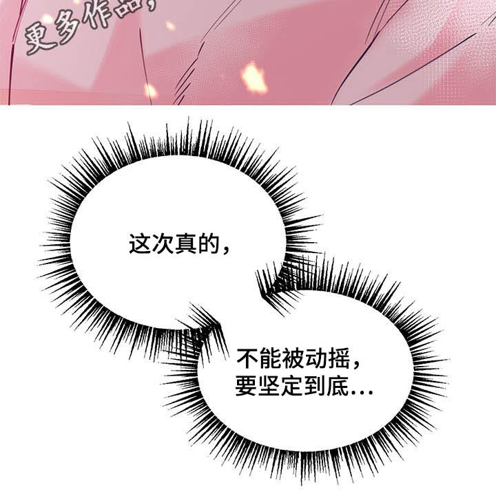 第106话24