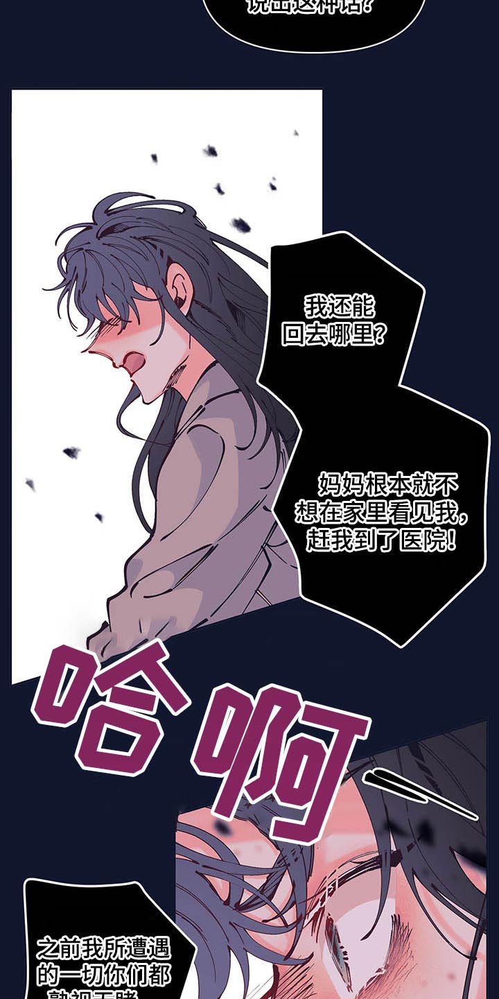 第106话4