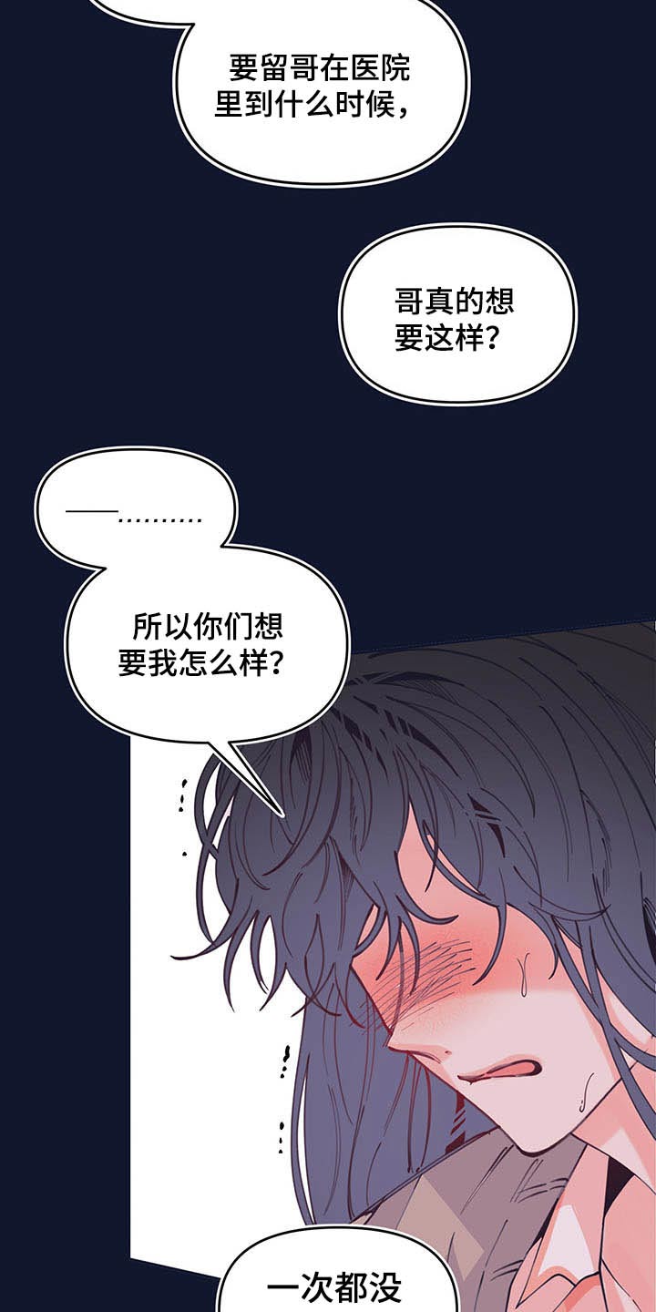 第106话9
