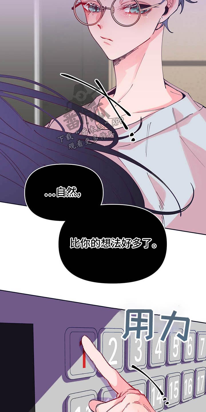 第105话11