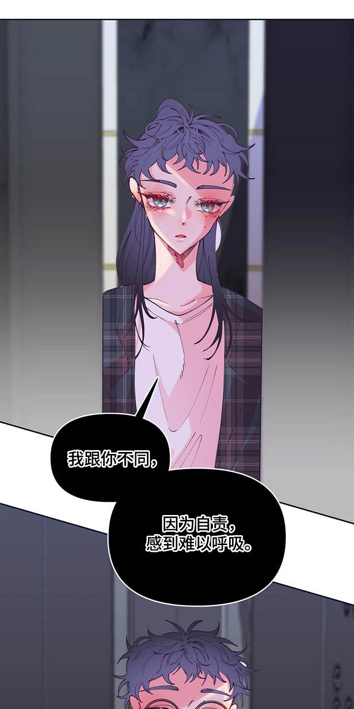 第105话13