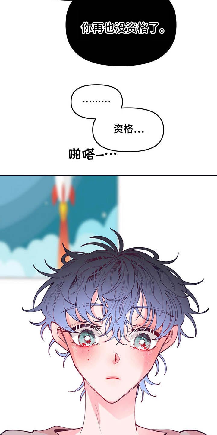 第105话15