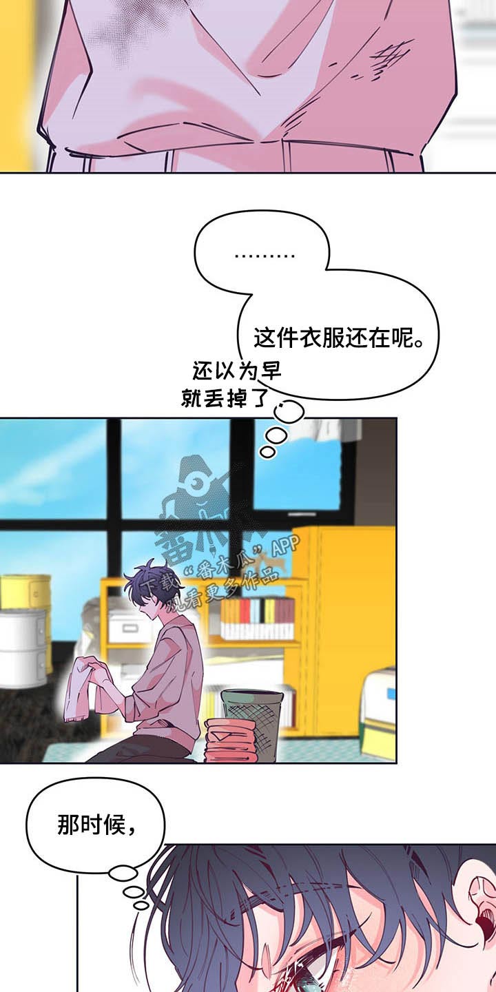 第105话17
