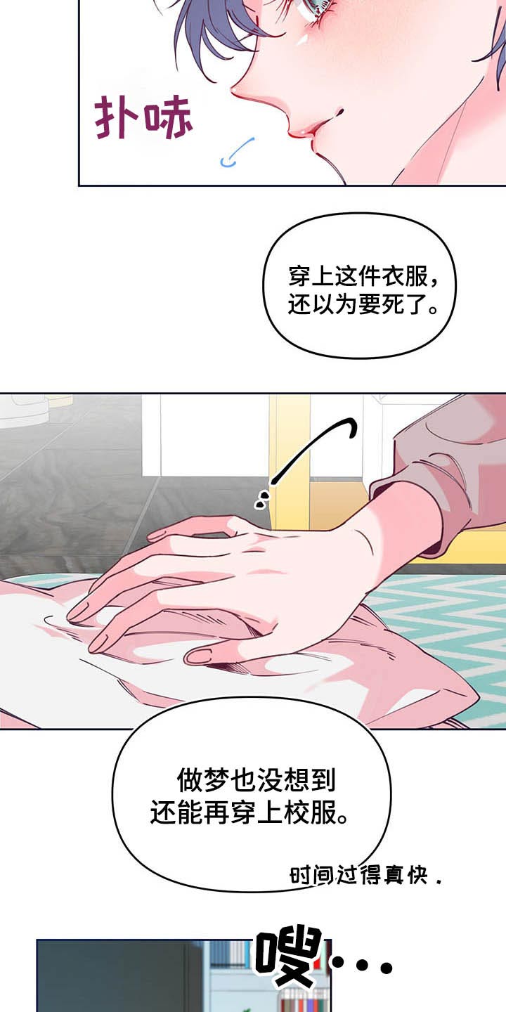 第105话18