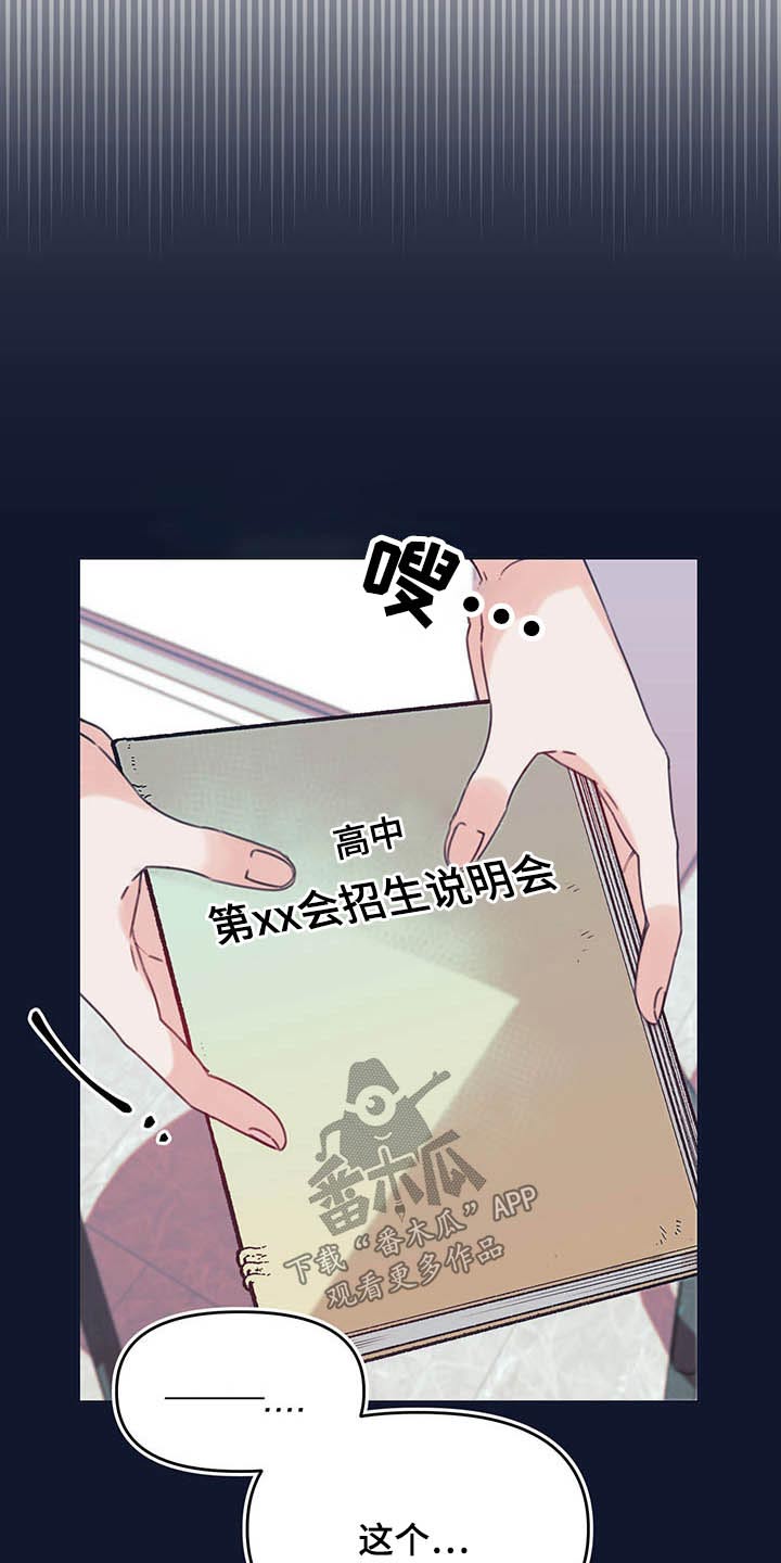 第105话21