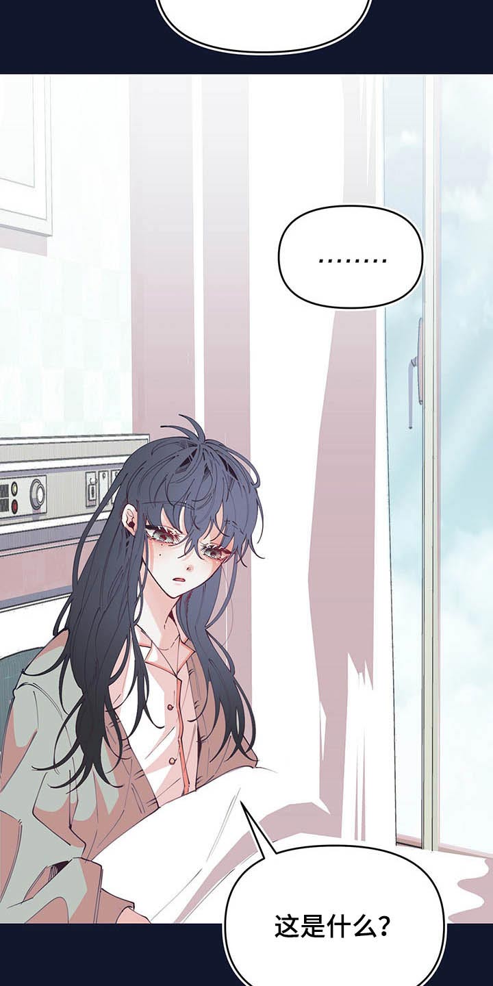 第105话22