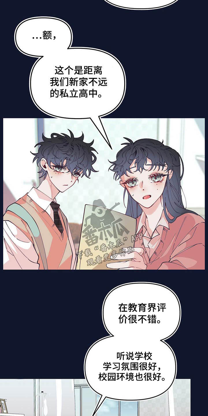 第105话23