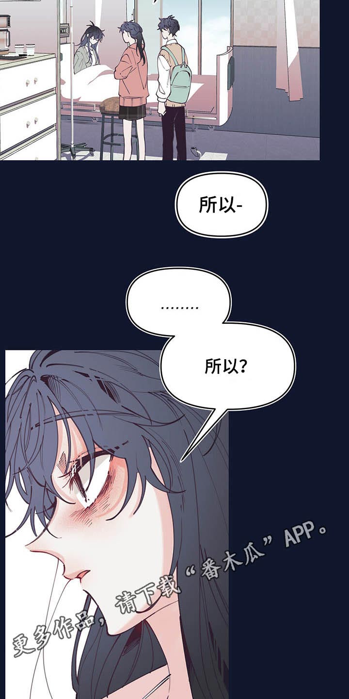 第105话24