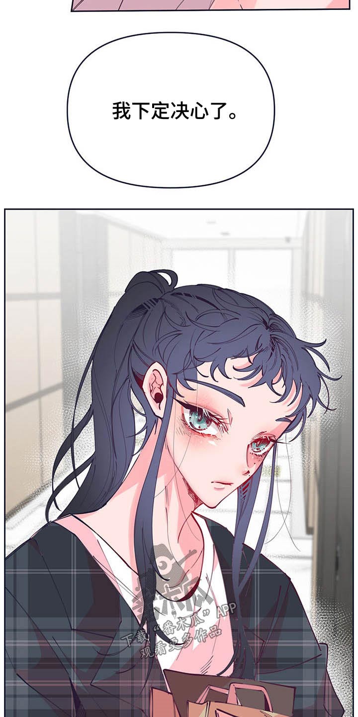 第105话4