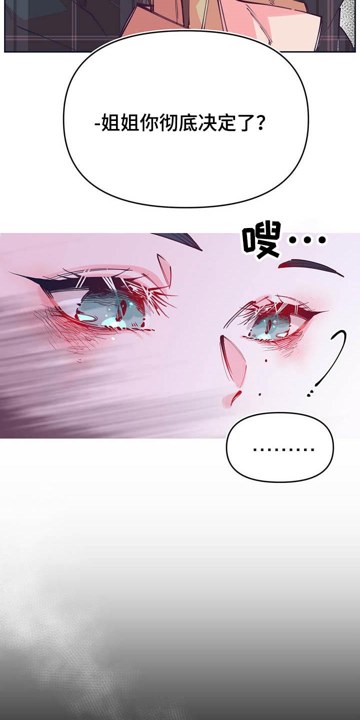 第105话5