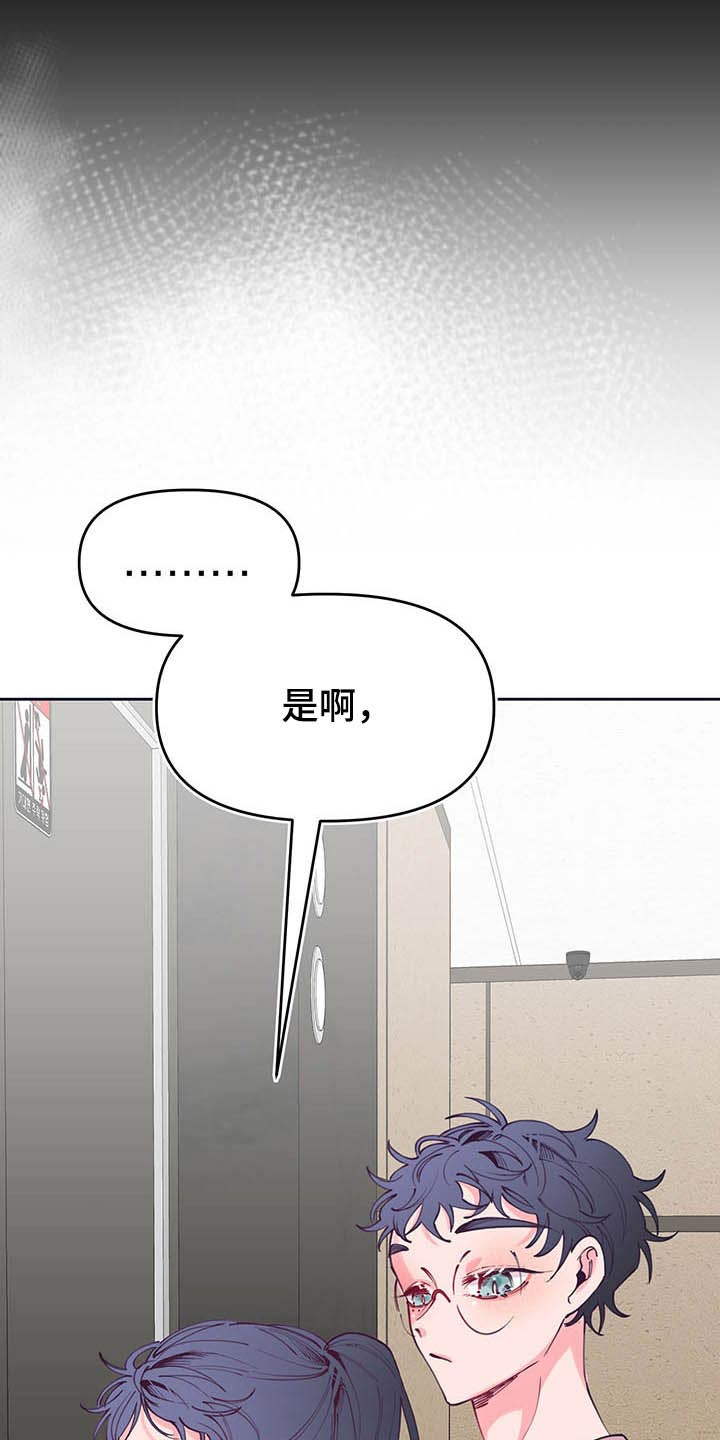 第105话7