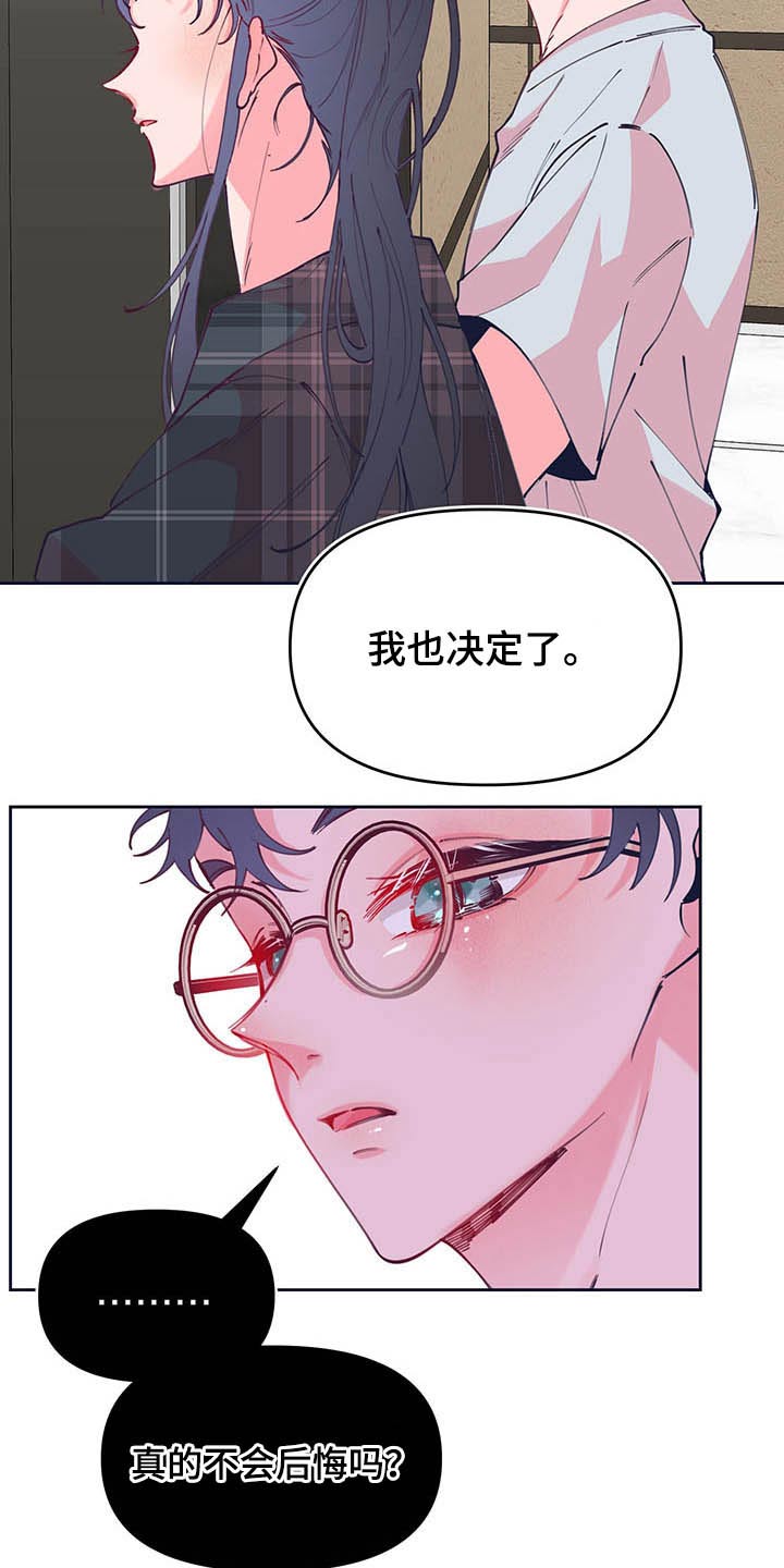 第105话8