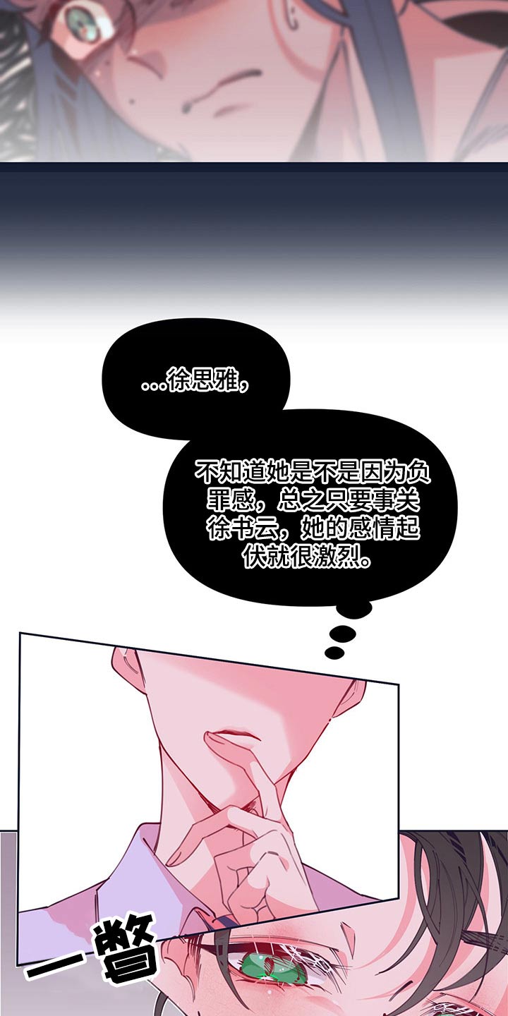 第104话1