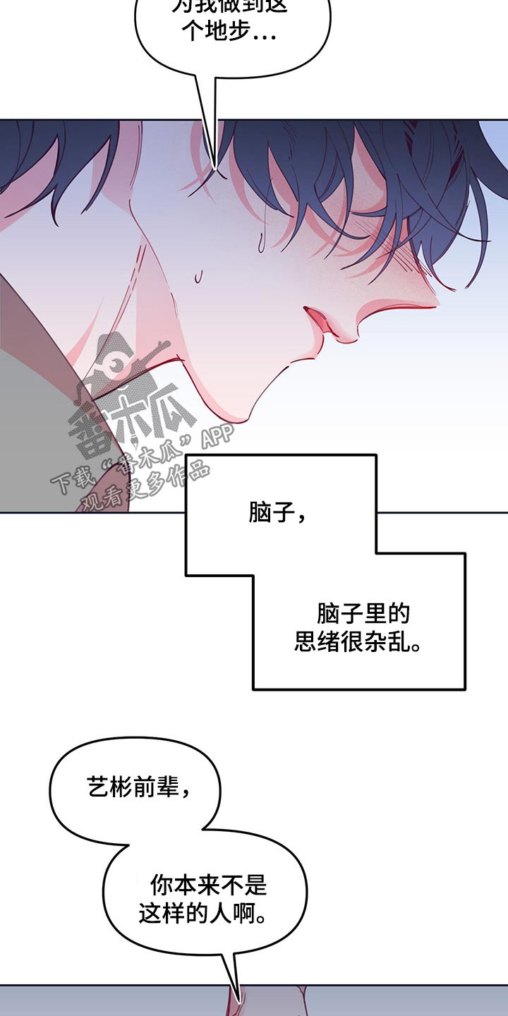 第104话10