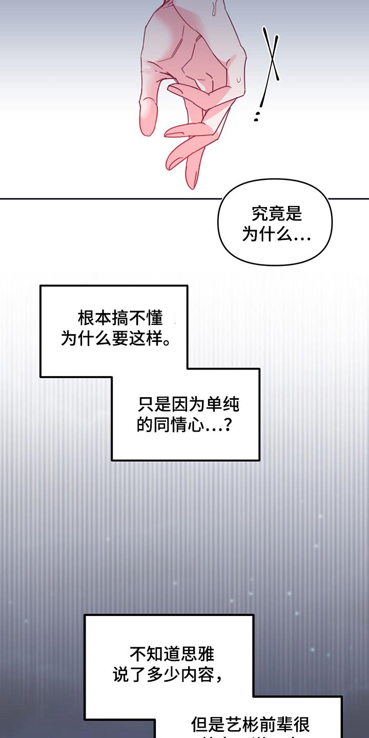 第104话11