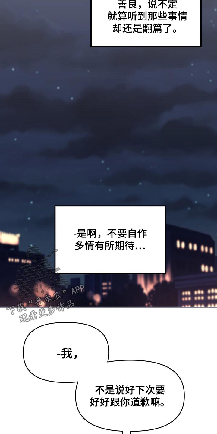第104话12