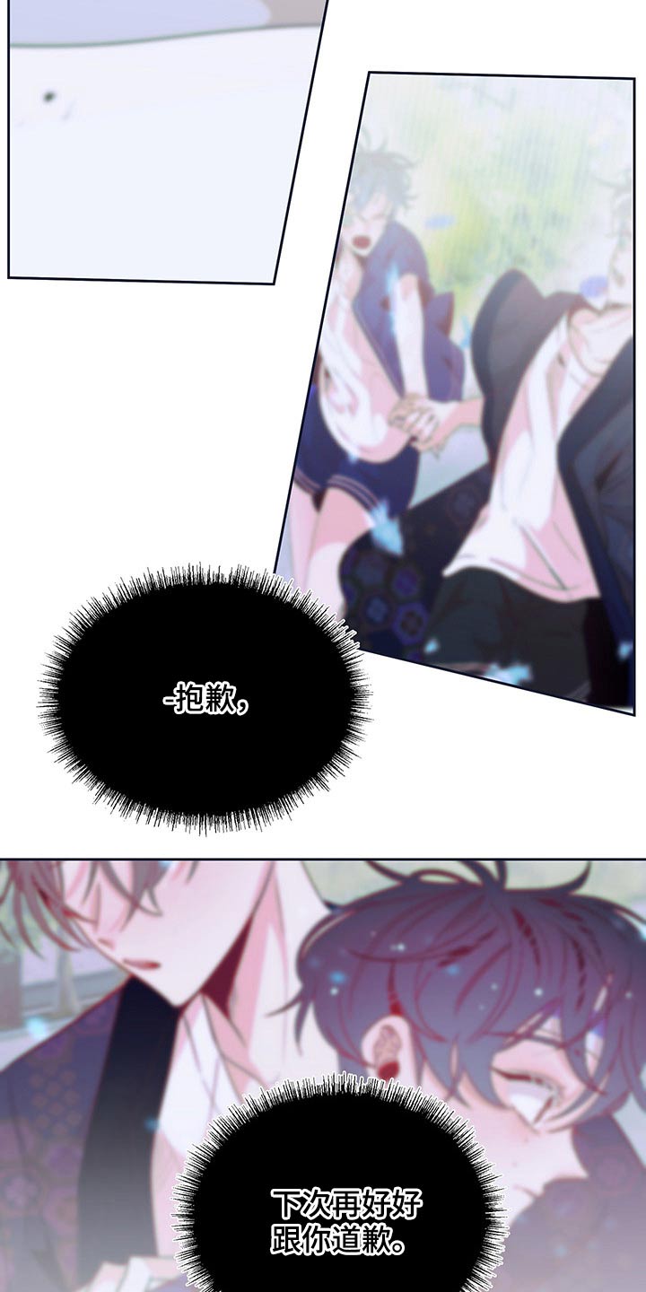 第104话15