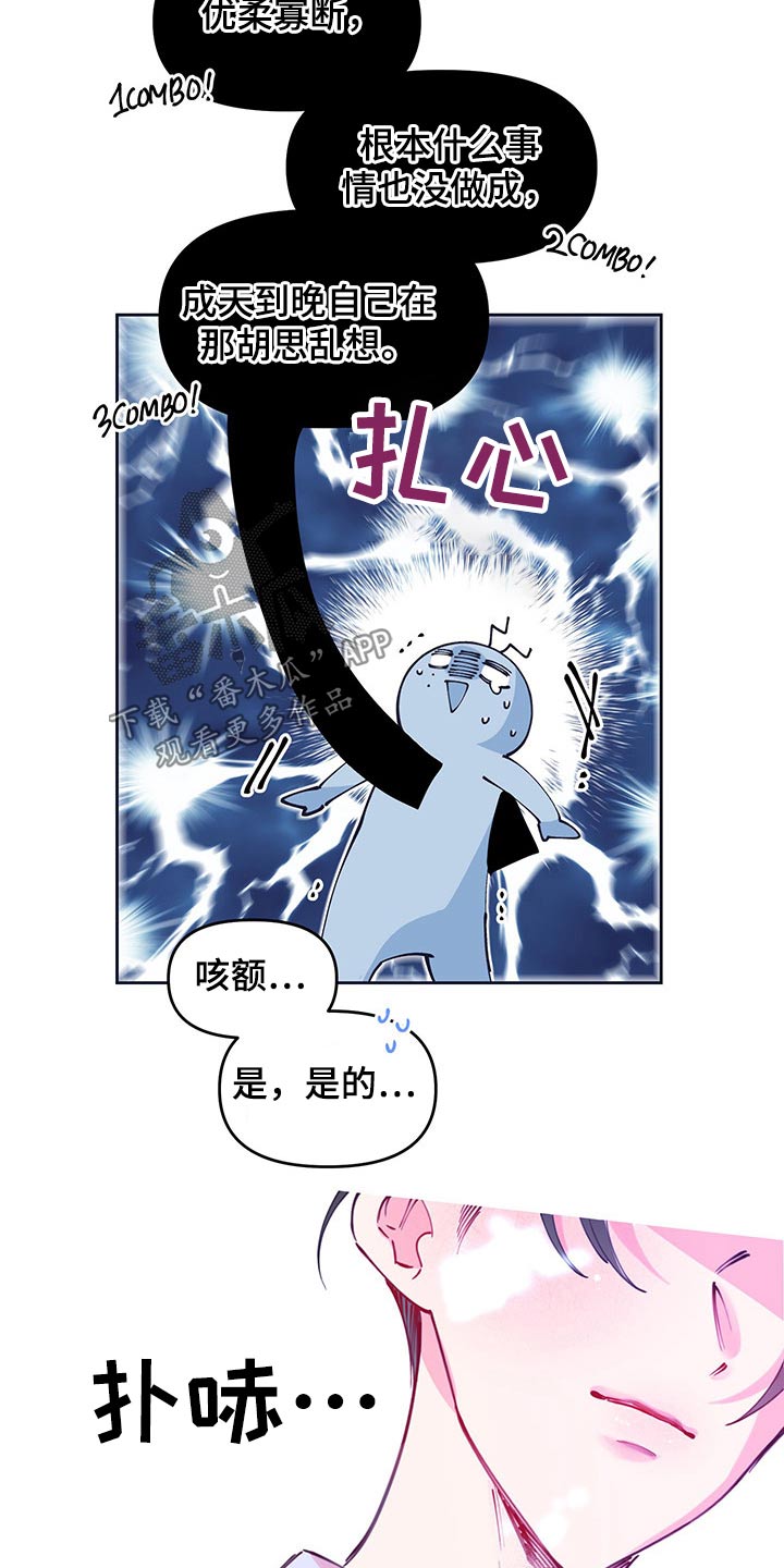 第104话18
