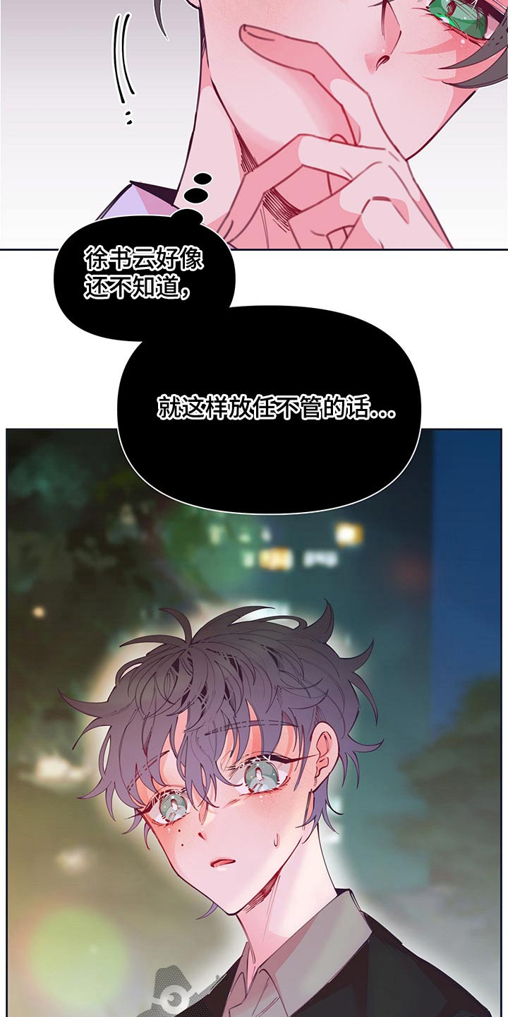 第104话2