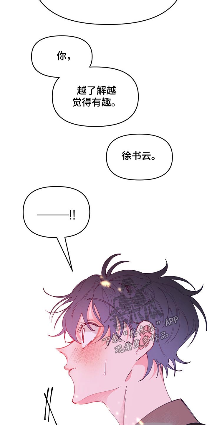第104话21