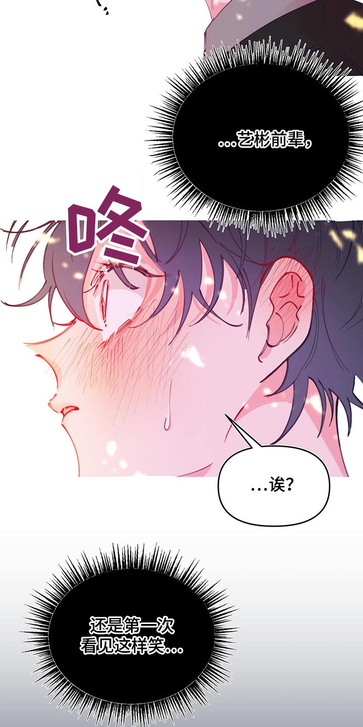 第104话22