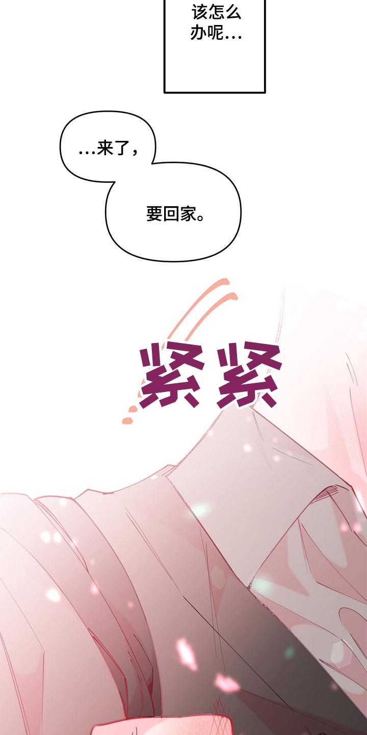 第104话27